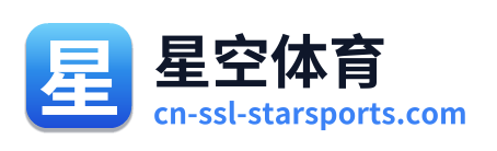 星空体育 - 官方网站首页